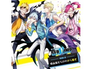 servamp_dramaCD2_booklet_omote_ol