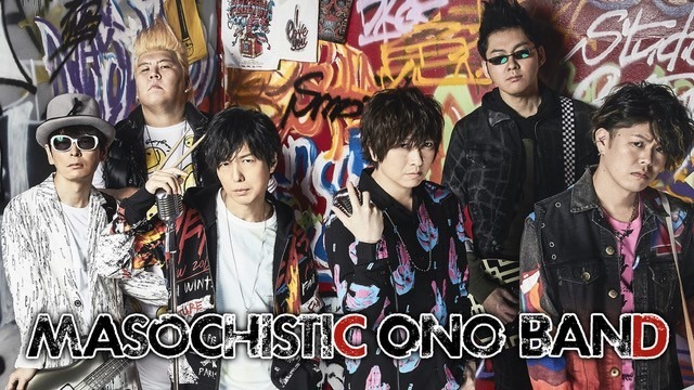 MASOCHISTIC ONO BANDアーティスト写真