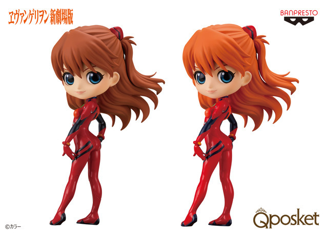 「ヱヴァンゲリヲン新劇場版 Q posket-式波・アスカ・ラングレー Plugsuit Style-」（C）カラー