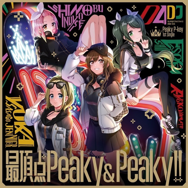Peaky P-key 1stシングル「最頂点 Peaky&Peaky!!」（C）BanG Dream! Project（C）Craft Egg Inc.（C）bushiroad All Rights Reserved.