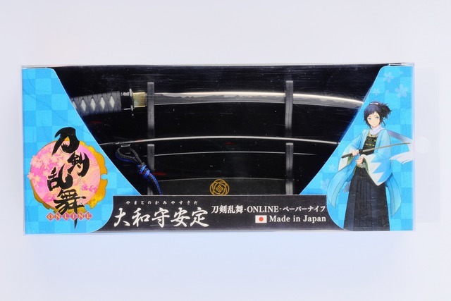「刀剣乱舞-ONLINE-ペーパーナイフ 大和守安定モデル」4,000円（税抜）（C）2015 EXNOA LLC/Nitroplus