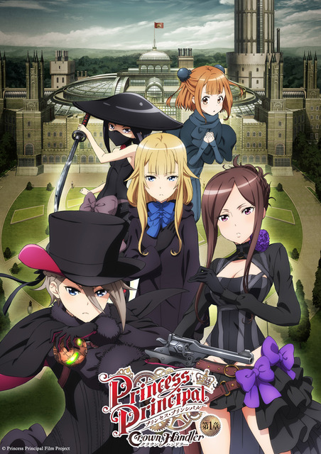 『プリンセス・プリンシパル Crown Handler 第1章』キービジュアル（C）Princess Principal Film Project