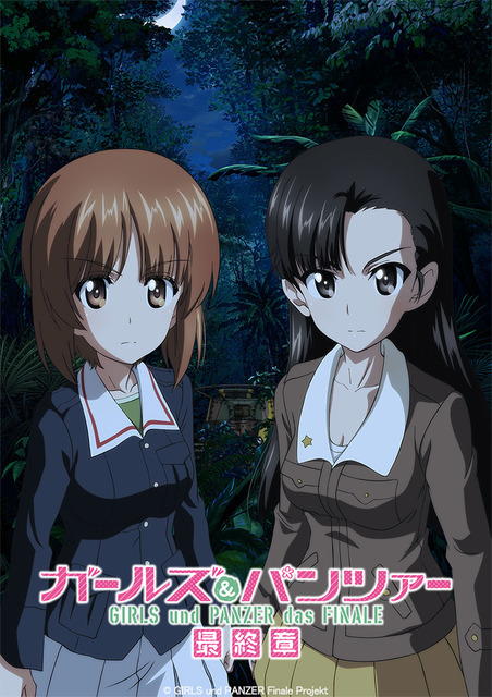 『ガールズ&パンツァー 最終章（第3話）』 ティザービジュアル（C）GIRLS und PANZER Finale Projekt