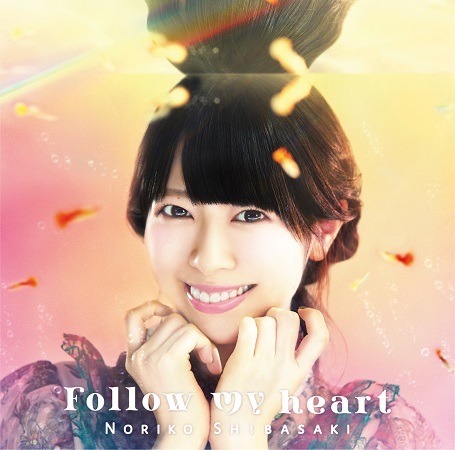 『Follow my heart』通常盤