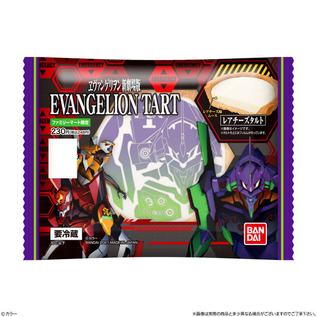 「EVANGELION TART」各230円(税抜)（C）カラー
