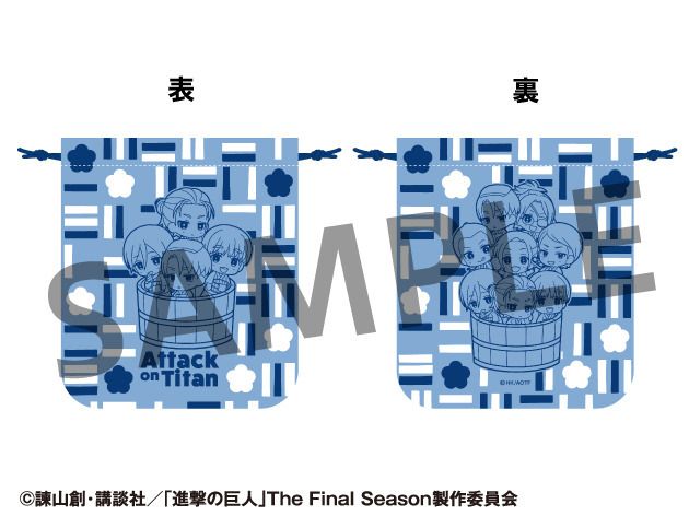 巾着・1,760円（税込）（C）諫山創・講談社／「進撃の巨人」The Final Season製作委員会