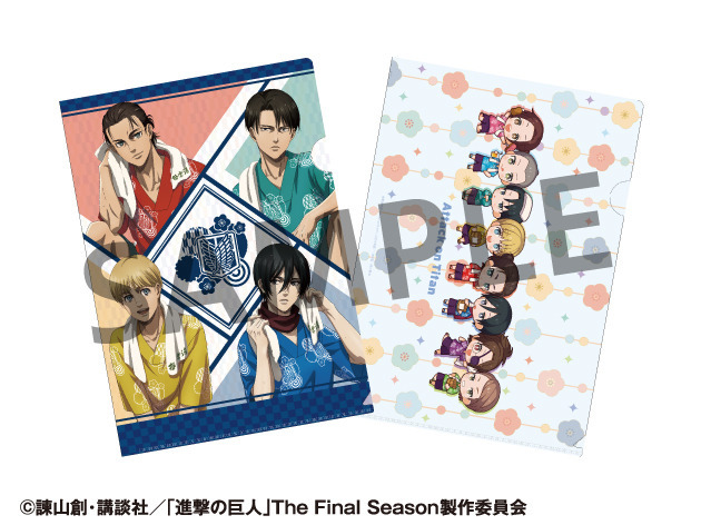 クリアファイル・990円（税込）（C）諫山創・講談社／「進撃の巨人」The Final Season製作委員会