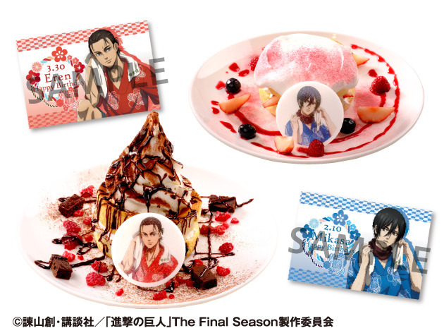 誕生日数量限定メニュー、ポストカード（C）諫山創・講談社／「進撃の巨人」The Final Season製作委員会