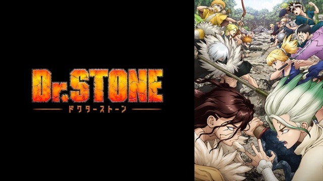 『Ｄｒ．ＳＴＯＮＥ　第２期』(C)米スタジオ・Boichi／集英社・Dr.STONE製作委員会