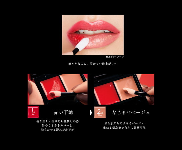 「ケイト レッドヌードルージュ（EV）」