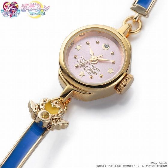 「劇場版「美少女戦士セーラームーンEternal」Eternalウォッチ」16,500円（税込）(c)武内直子・PNP／劇場版「美少女戦士セーラームーンEternal」製作委員会