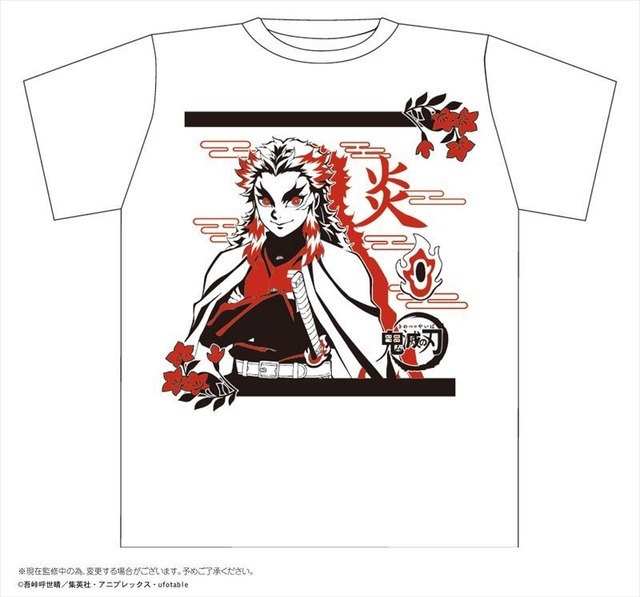 「鬼滅の刃 ボトル入りＴシャツ」煉獄杏寿郎 White 2000円（税抜）（C）吾峠呼世晴／集英社・アニプレックス・ufotable