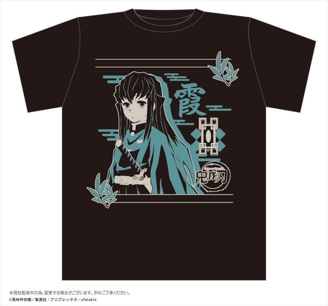 「鬼滅の刃 ボトル入りＴシャツ」時透無一郎 Black 2000円（税抜）（C）吾峠呼世晴／集英社・アニプレックス・ufotable