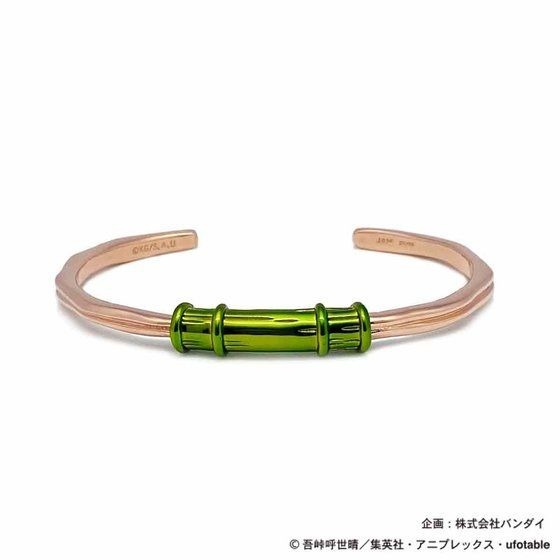 「鬼滅の刃　JAM HOME MADE　バンブーバングル　竈門禰豆子」22,000円（税込）(c)吾峠呼世晴／集英社・アニプレックス・ufotable