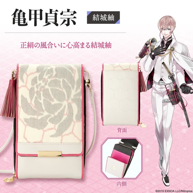 「刀剣乱舞-ONLINE-×日本の織物 スマホポシェット」亀甲貞宗 【結城紬】 21,780円（税込）(c)2015 EXNOA LLC/Nitroplus