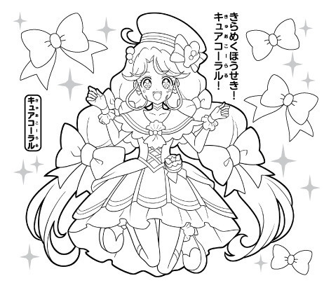 ハッピーセット「トロピカル～ジュ！プリキュア」【タイプC】 （C）ABC-A・東映アニメーション