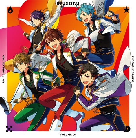 170706_ryuseitai_h1_rgb_100dpi