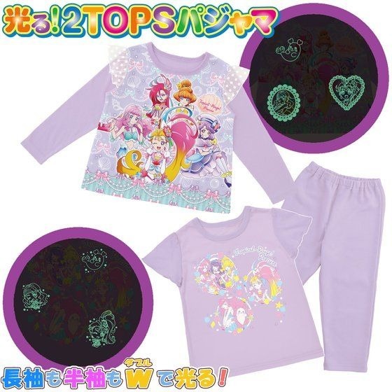 「トロピカル～ジュ！プリキュア 光る！2TOPSパジャマ」販売価格：3,630円（税込）