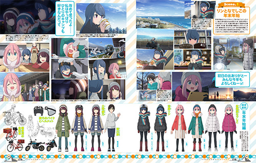 『ゆるキャン△ SEASON２』なでしこやリンのこれまでのキャンプをプレイバック！