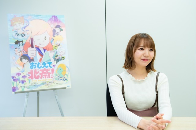 声優・和氣あず未、「おしえて北斎！」絵師の格言に衝撃！“夢を叶える方法”とは？デッサンに挑戦も！【インタビュー】