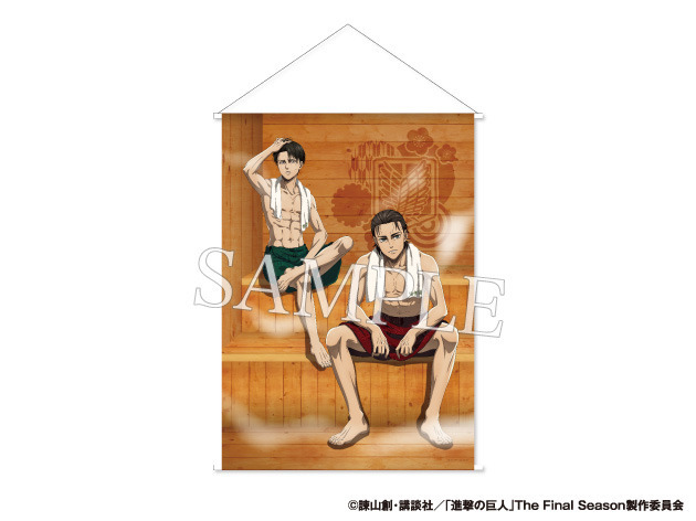 「進撃の巨人×極楽湯・RAKU SPA『サウナの日』イベント」タペストリー（サウナ） 5,808円（税込）（C）諫山創・講談社／「進撃の巨人」The Final Season製作委員会