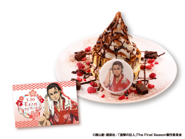 「進撃の巨人×極楽湯・RAKU SPA『サウナの日』イベント」エレン誕生日おめでとう！チョコレートとラズベリーのケーキ 1,958円（税込）（C）諫山創・講談社／「進撃の巨人」The Final Season製作委員会