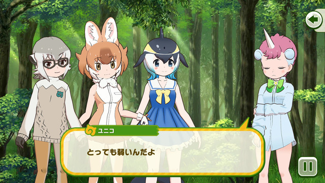 「『けものフレンズ3』風の迷子と燃ゆる羽」（C）けものフレンズプロジェクト2G（C）SEGA