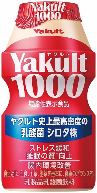 「Yakult 1000」