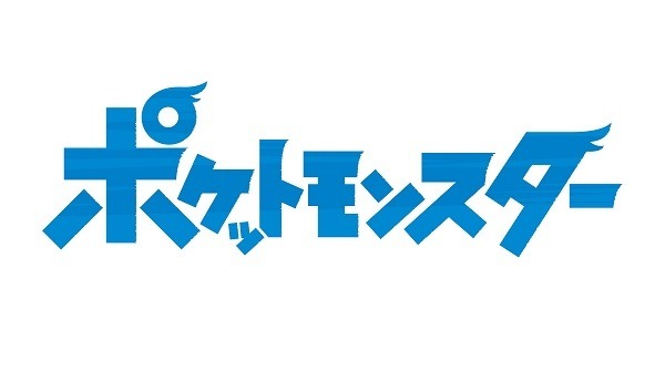 テレビアニメ『ポケットモンスター』