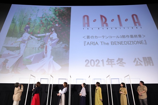 『ARIA The CREPUSCOLO』公開御礼舞台挨拶の様子（C）2020 天野こずえ／マッグガーデン・ARIAカンパニー（C）2021 天野こずえ／マッグガーデン・ARIAカンパニー