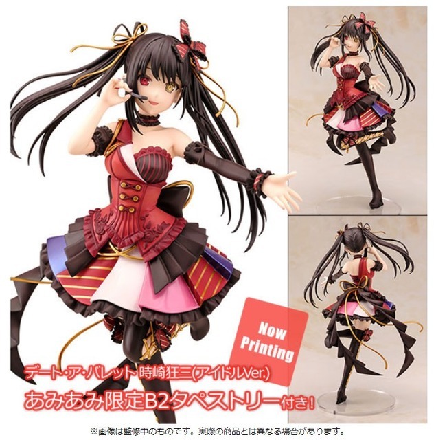 「デート・ア・バレット 時崎狂三（アイドルVer.）完成品フィギュア」15,180円（税込）（C）2020 東出祐一郎・橘公司・NOCO/KADOKAWA/「デート・ア・バレット」製作委員会