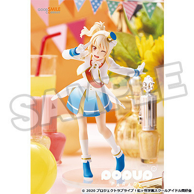 「POP UP PARADE 宮下 愛」3,900円（税込）（C）2020 プロジェクトラブライブ！虹ヶ咲学園スクールアイドル同好会