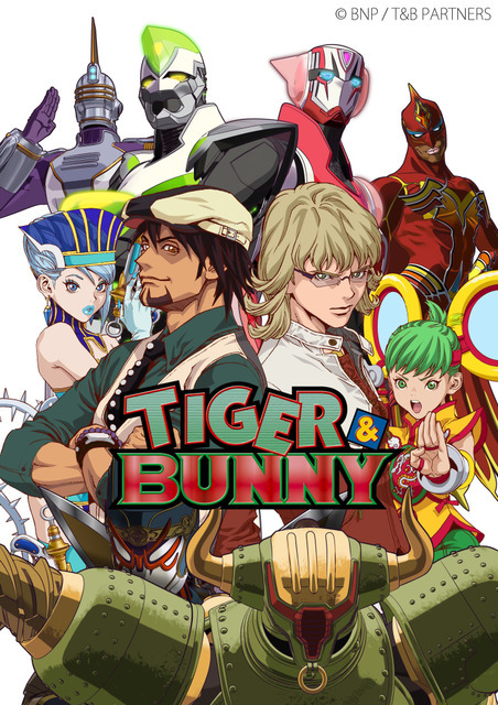 『TIGER ＆ BUNNY』（C）BNP / T＆B PARTNERS