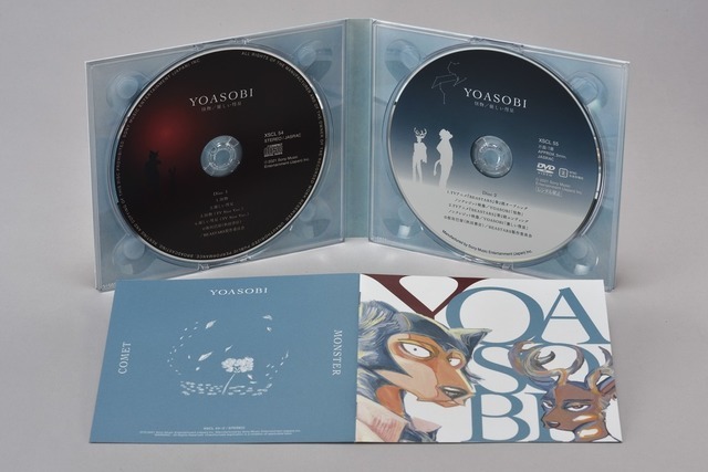 「BEASTARS」YOASOBIの主題歌リリース！ 2,500枚超の描き下ろしイラスト使用したED「優しい彗星」MVも 3枚目の写真・画像