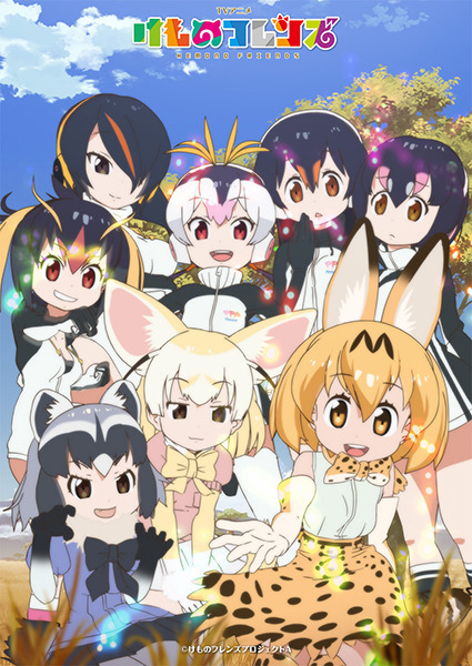 （c）Kemono Friends Project A