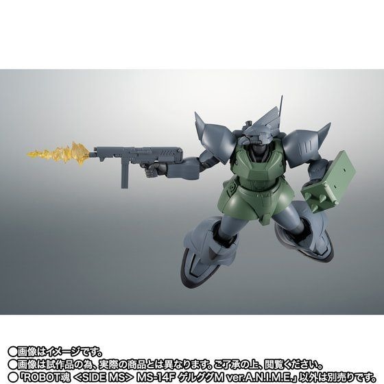 「ROBOT魂 ＜SIDE MS＞ MS-14F ゲルググM ver. A.N.I.M.E.」7,920円（税込）（C）創通・サンライズ