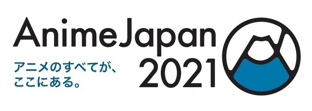 「AnimeJapan 2021」ロゴ（C）AnimeJapan 2021 All Rights Reserved.