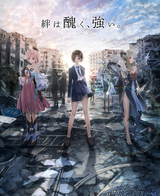 「BLUE REFLECTION」プロジェクトコンセプトアート（C）コーエーテクモゲームス/AASA（C）2021 EXNOA LLC / コーエーテクモゲームス All rights reserved.（C）コーエーテクモゲームス All rights reserved.