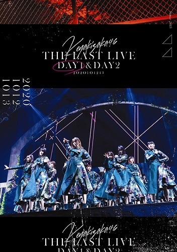 「欅坂46『THE LAST LIVE』」DAY1ジャケット写真