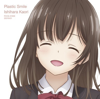 「Plastic Smile」通常盤ジャケット　(C)しめさば・KADOKAWA／『ひげひろ』製作委員会