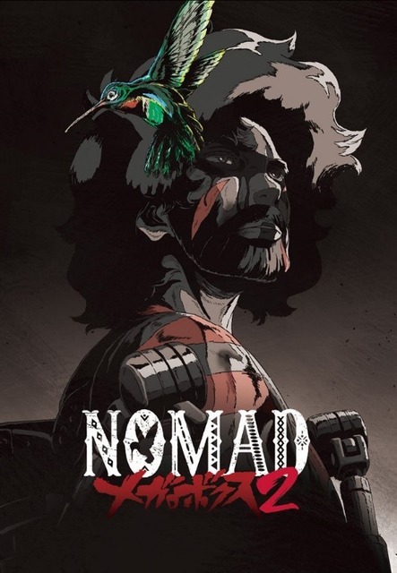 「NOMAD メガロボクス２」キービジュアル（C）高森朝雄・ちばてつや／講談社／メガロボクス２プロジェクト