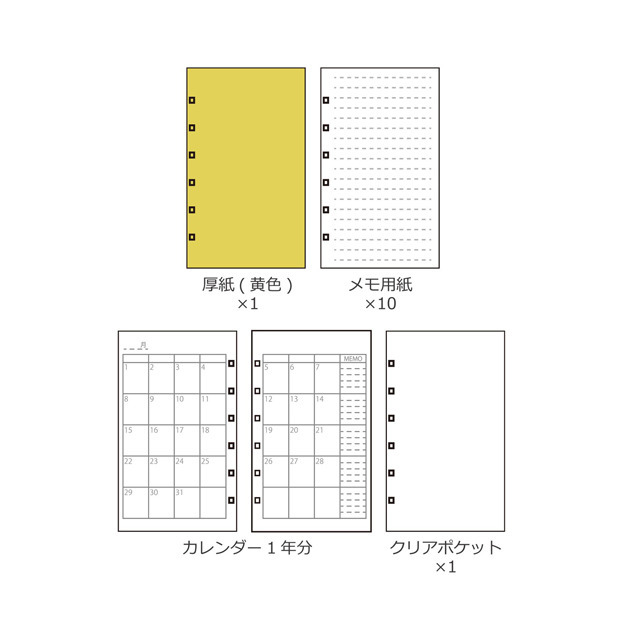 「システム手帳」（青学、氷帝、立海、比嘉、四天宝寺） 各4,290円（税込）（C）許斐 剛／集英社・NAS・新テニスの王子様プロジェクト