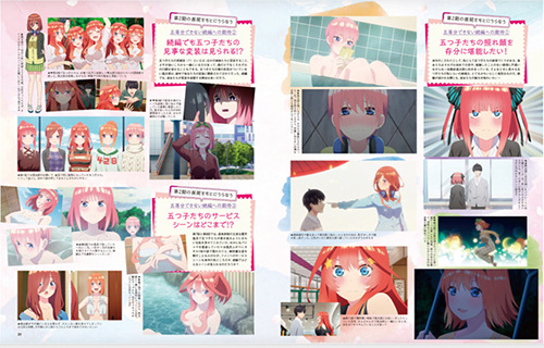 【劇場版制作決定！】『五等分の花嫁∬』かおり監督×小倉充俊プロデューサーインタビュー「エピソードの組み換えなどをしてアニメとしての完成度を高めています」