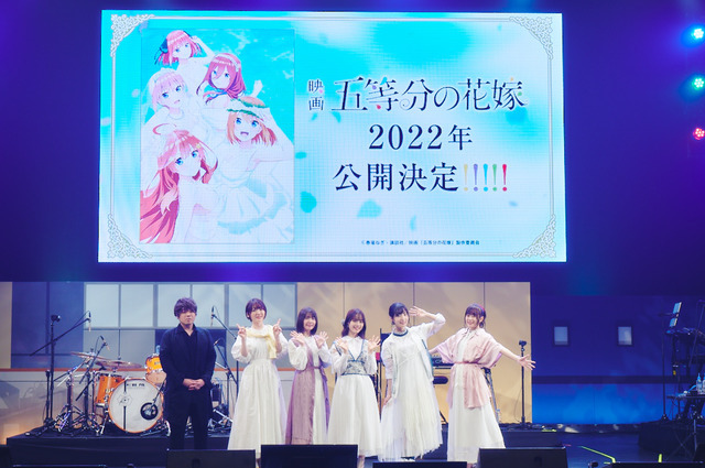 「五等分の花嫁∬ SPECIAL EVENT 2021 in 中野サンプラザ」集合写真（C）春場ねぎ・講談社／映画「五等分の花嫁」製作委員会