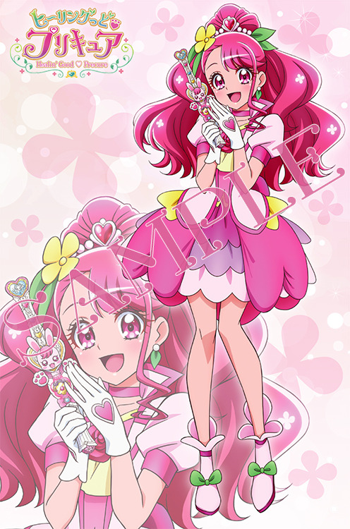 「ヒーリングっど♥プリキュア オフィシャルコンプリートブック」の表紙を公開！そして初となる電子版の発売が決定！