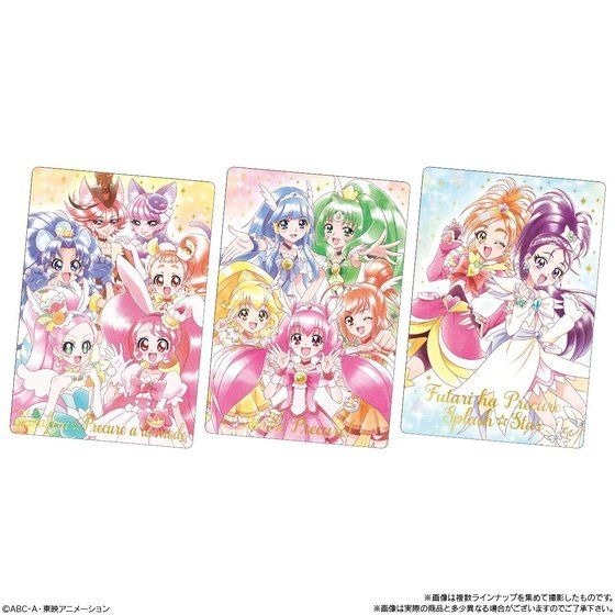 「プリキュアカードウエハース3（20個入）」2,640円（税込）（C）ABC-A・東映アニメーション