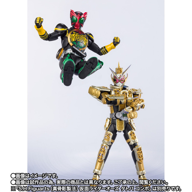 「S.H.Figuarts 仮面ライダーグランドジオウ」(C)2018 石森プロ・テレビ朝日・ADK EM・東映