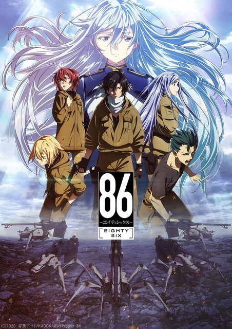 『86－エイティシックス－』第2弾キービジュアル（C）2020 安里アサト/KADOKAWA/Project-86