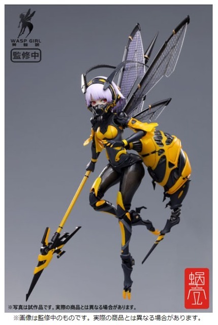「BEE-03W WASP GIRL ブンちゃん 1/12スケール完成品アクションフィギュア」（C）蝸之殼スタジオ