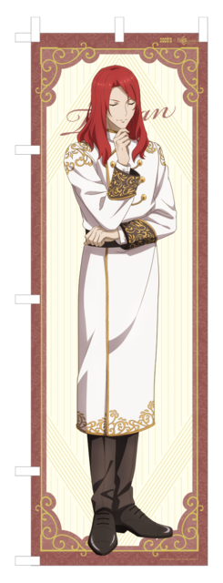 ネットストア：のぼり／「ココス×劇場版 Fate/Grand Order -神聖円卓領域キャメロット- 最果ての美食物語キャンペーン」（C）TYPE-MOON / FGO6 ANIME PROJECT